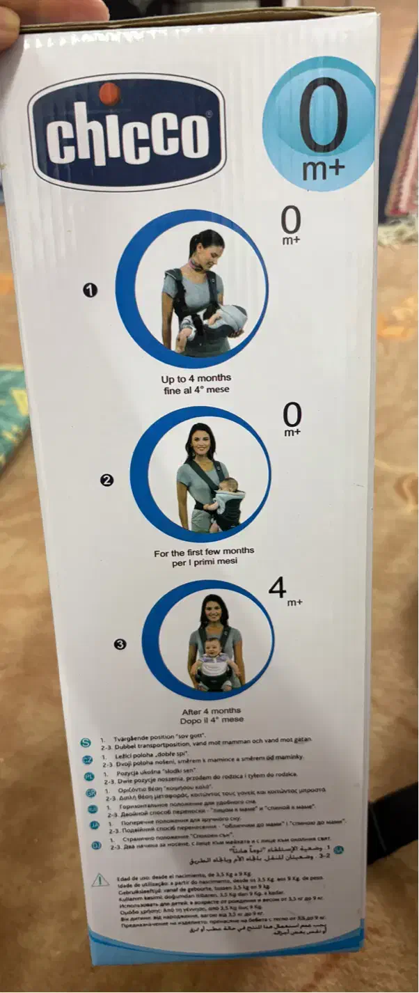 آغوشی چیکو|اسباب و اثاث بچه|بندر ماهشهر, |دیوار