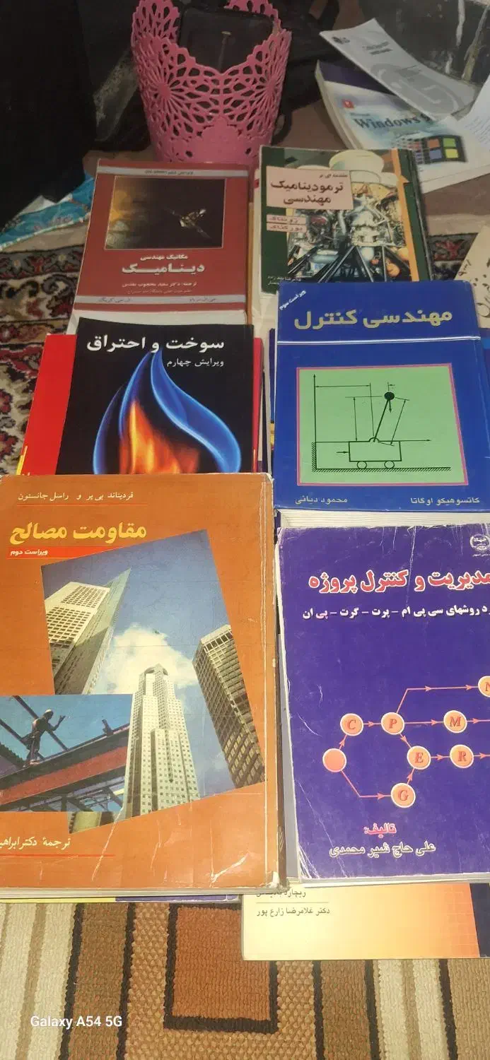 کتاب های مهندسی مکانیک|کتاب و مجله آموزشی|مینودشت, |دیوار