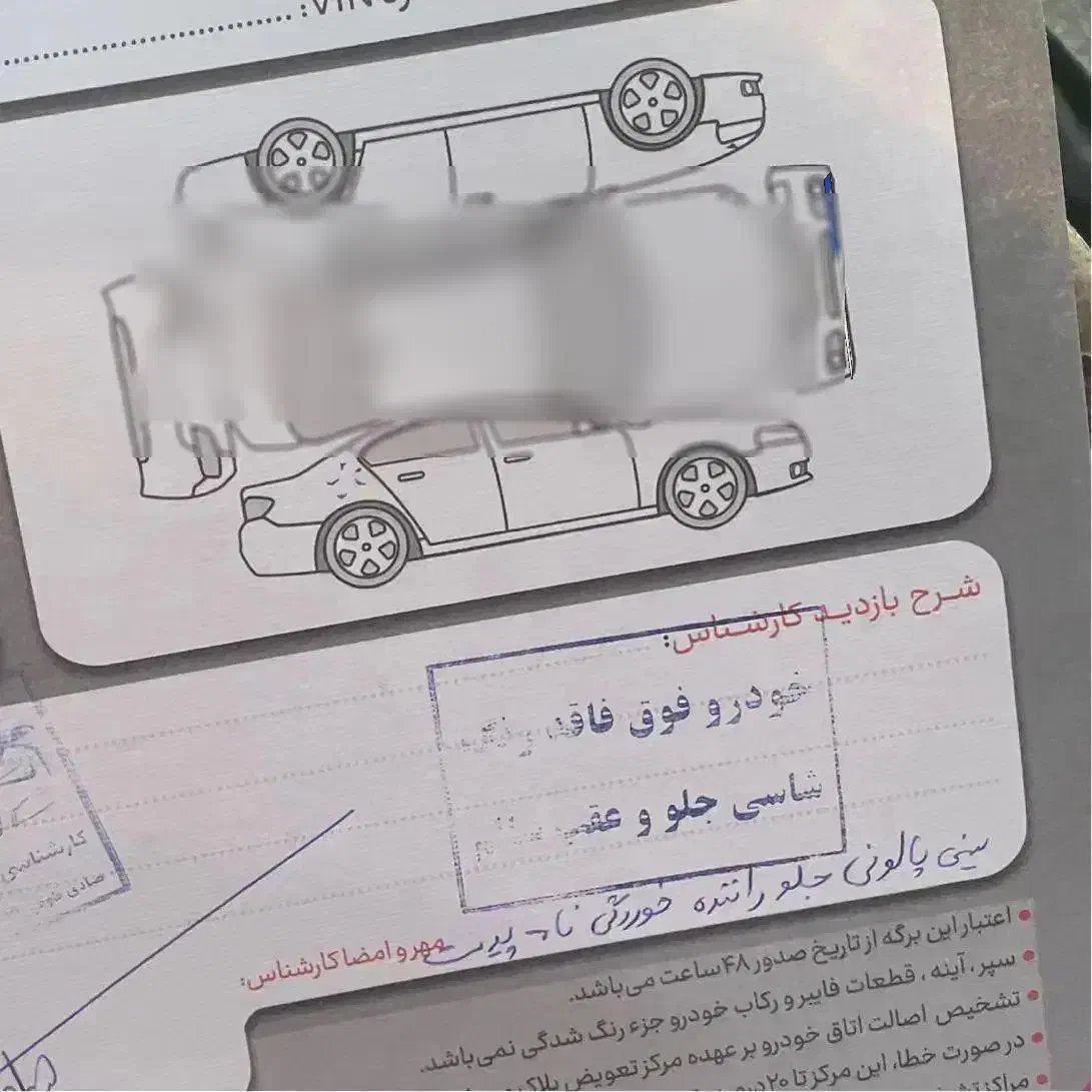 پارس tu5 مدل ۱۴۰۰|خودرو سواری و وانت|بیرجند, |دیوار