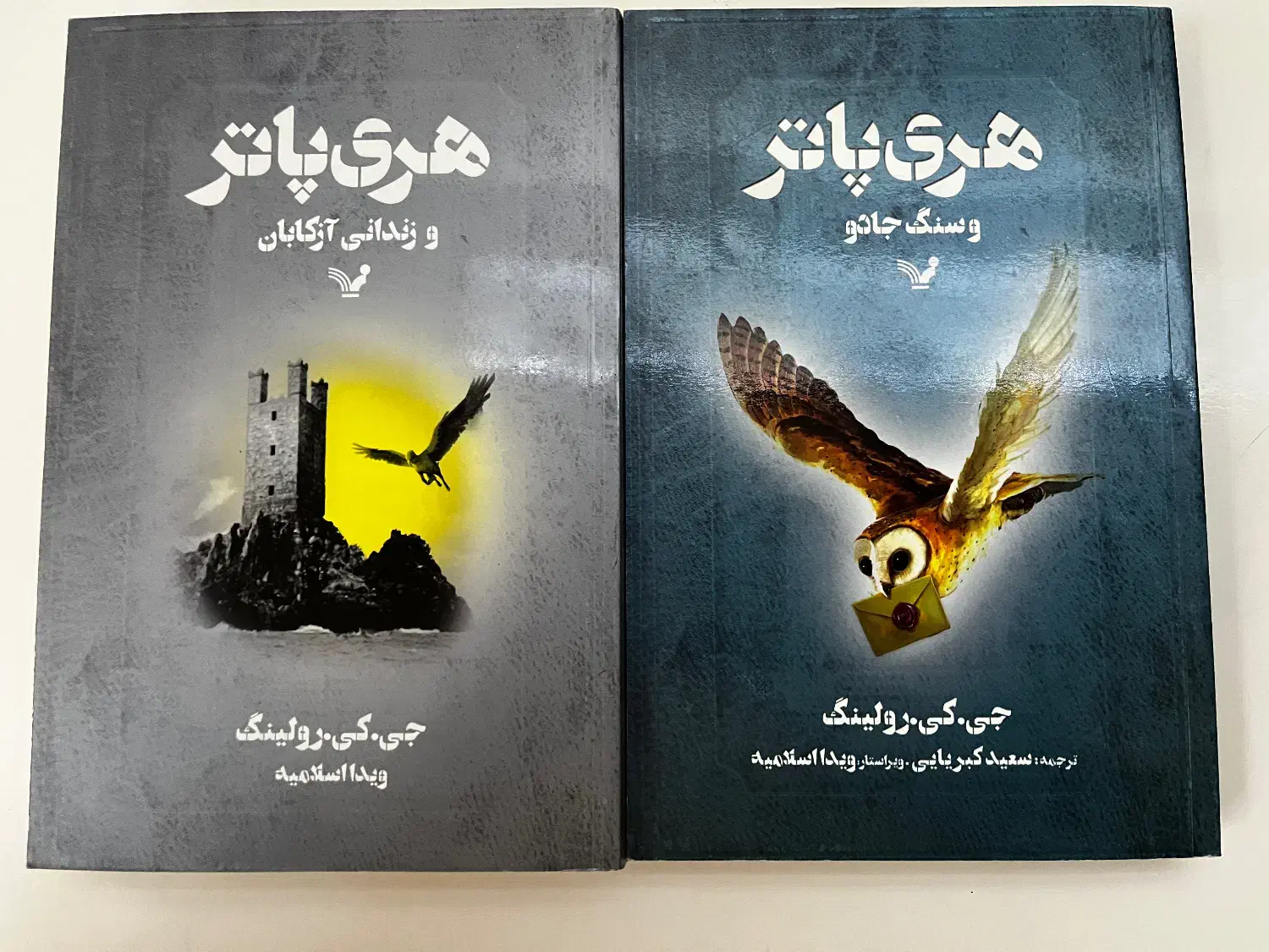 کتاب هری پاتر کاملا نو|کتاب و مجله ادبی|تهران, تهرانپارس غربی|دیوار