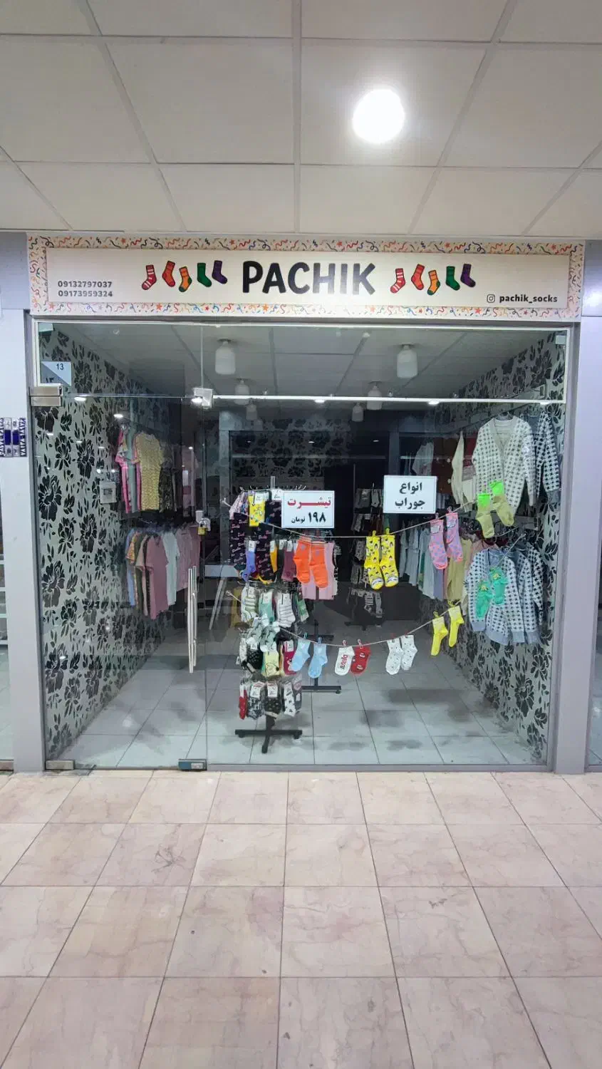 مغازه پاساژ|فروش مغازه و غرفه|سیرجان, |دیوار