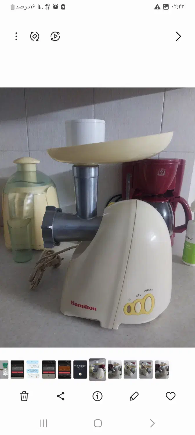 چرخ گوشت هامیلتون اصل|خردکن، آسیاب، غذاساز|محمدشهر, سیدآباد|دیوار