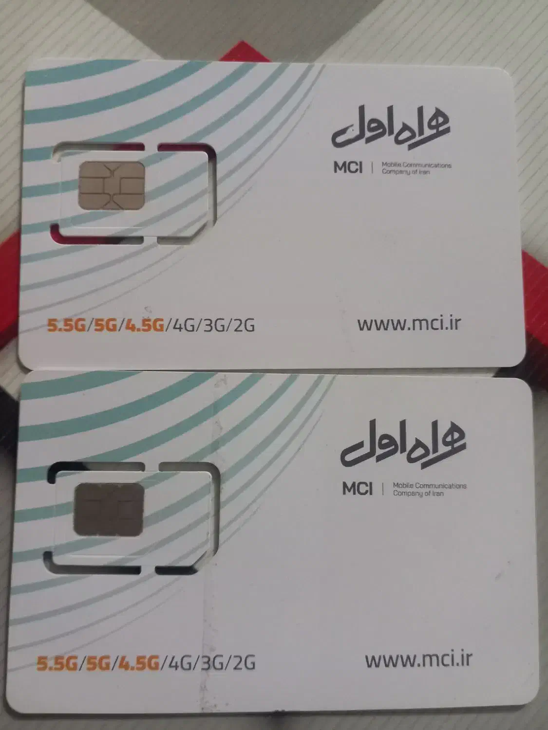 سیم کارت 0953 493 0911|سیمکارت|زاهدان, |دیوار