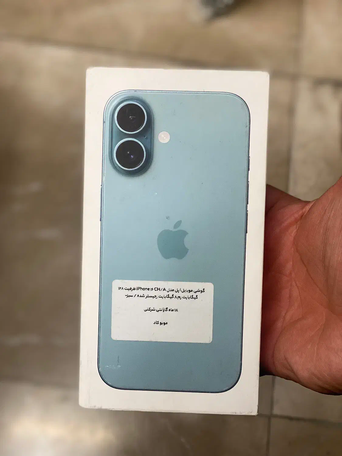 آیفون 16 نرمال شرکتی|موبایل|مشهد, چهنو|دیوار