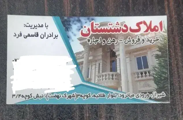 فروش مغازه ۵۵ متری بر بلوار خرمشهر|فروش مغازه و غرفه|شیراز, شهرک مدرس|دیوار