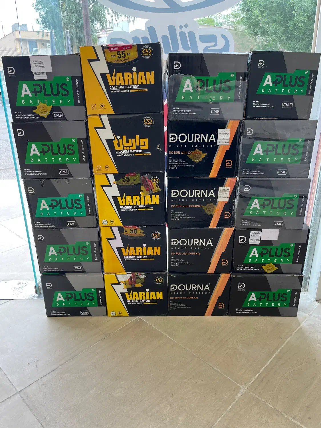 امداد باطری/باطری فروشی|قطعات یدکی و لوازم جانبی|اهواز, کیانپارس |دیوار