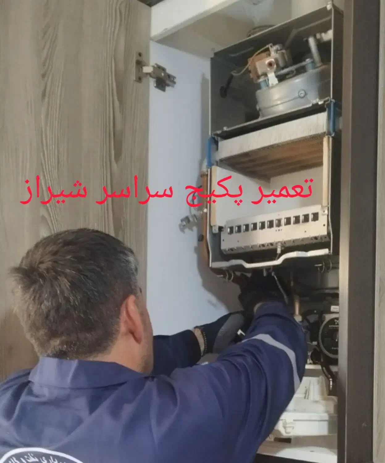 تعمیرات تخصصی پکیج آبگرمکن سرویسکار سراسر شیراز|خدمات پیشه و مهارت|شیراز, شهرک فرهنگیان|دیوار