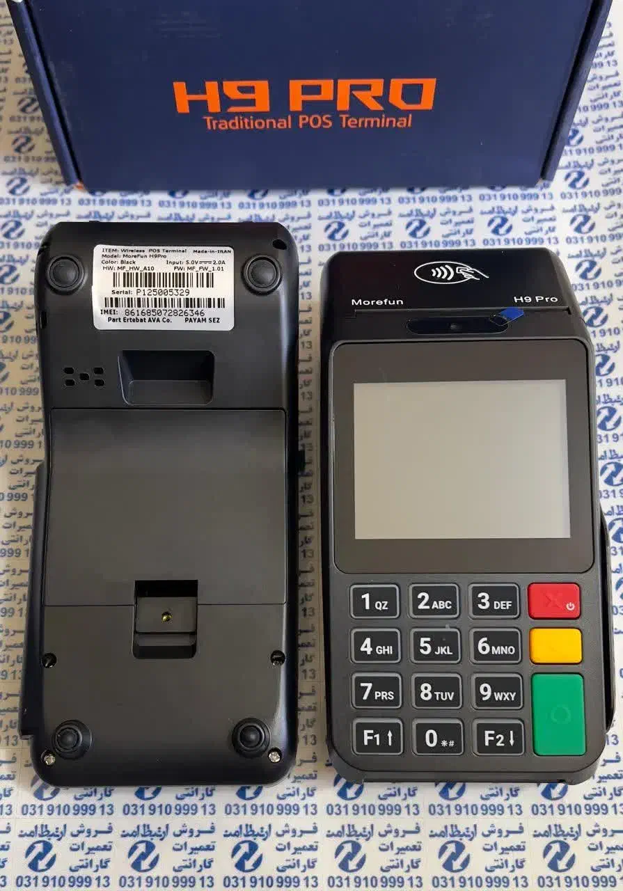 کارتخوان زابل ریگی|فروشگاه و مغازه|زابل, |دیوار