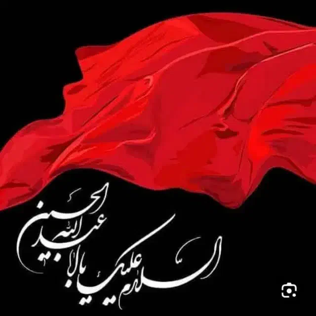 وام ازدواج|فعالیت داوطلبانه|قم, آزادگان|دیوار