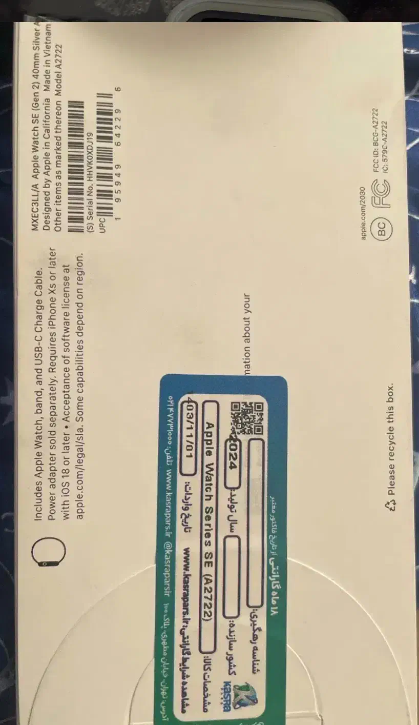 اپل واچ اس ای ۲۰۲۴ se|لوازم جانبی موبایل و تبلت|تهران, ولنجک|دیوار