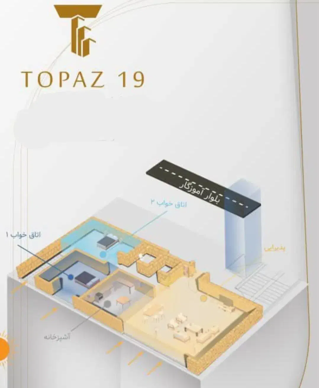 فروش آپارتمان 105 متری طبقه اول|فروش آپارتمان|مشهد, شهید رضوی|دیوار