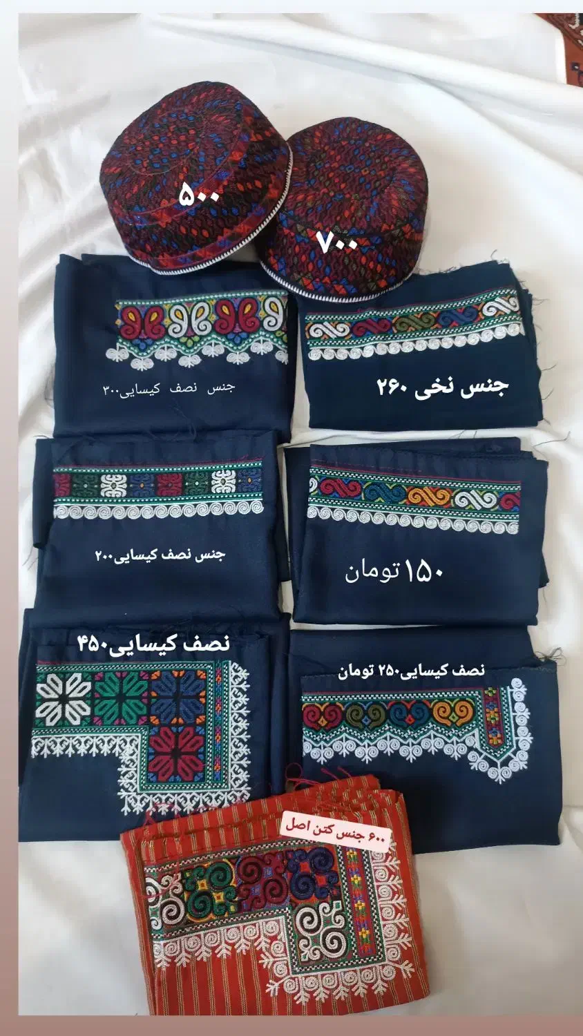 شلوار سنتی قیمت مناسب نقشکده بازیار|لباس|گنبد کاووس, |دیوار