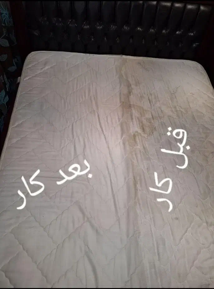 مبل شویی|خدمات نظافت|اندیشه, پرنیان|دیوار