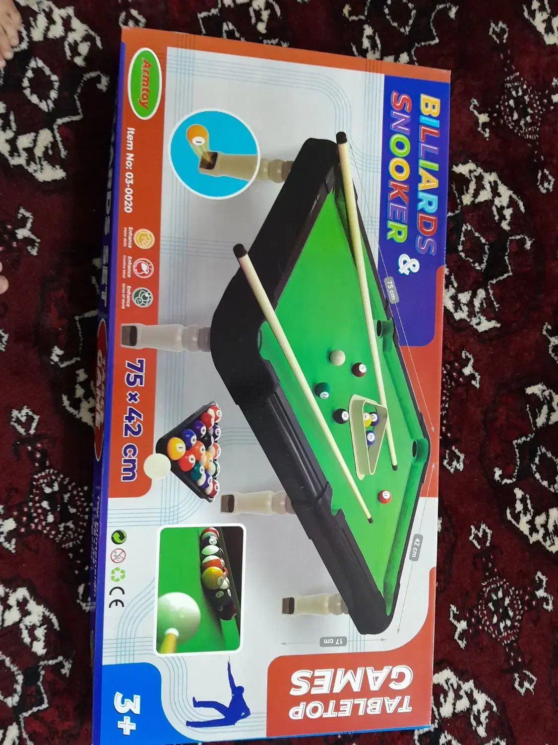 اسباب بازی|اسباببازی|بندر ترکمن, |دیوار