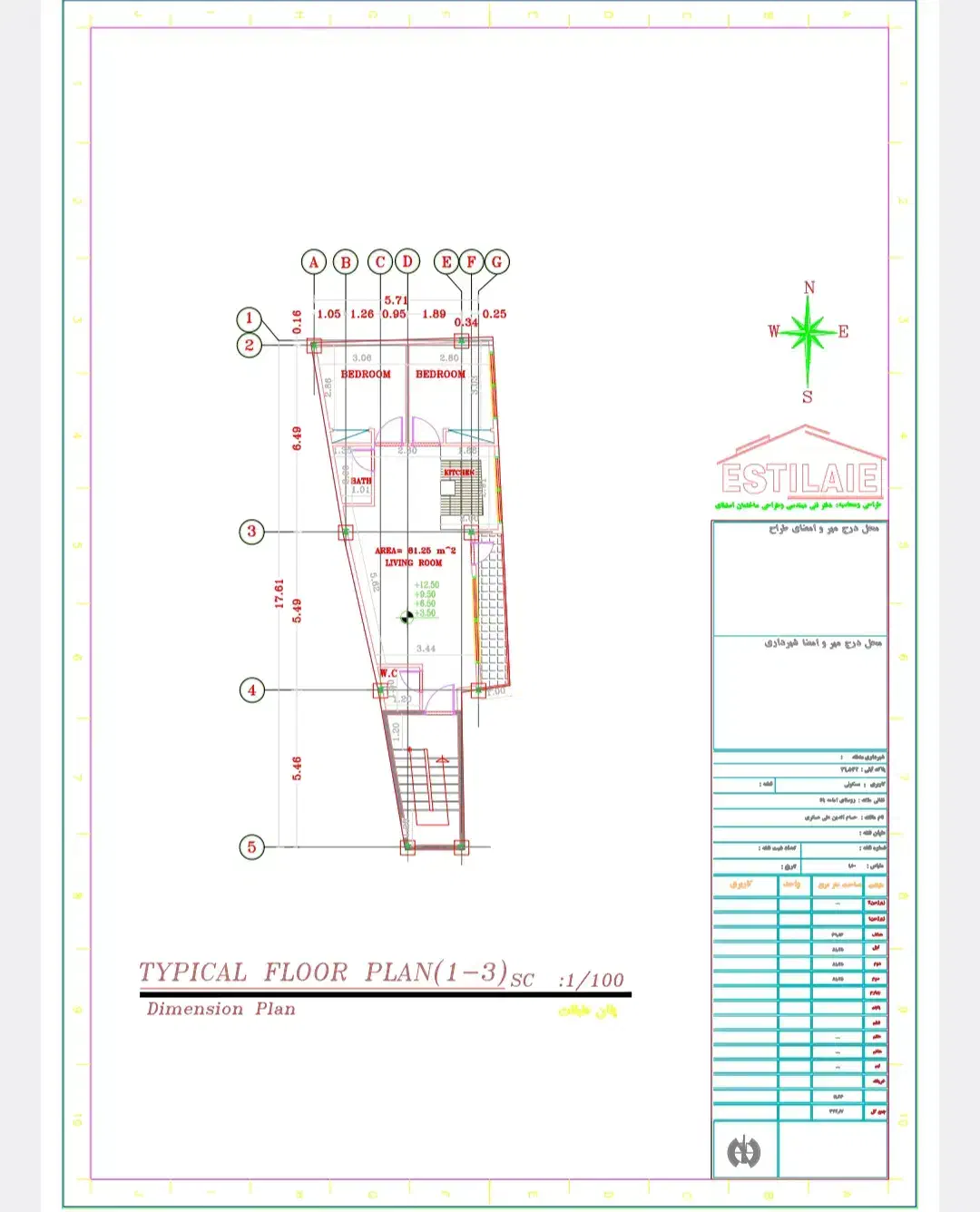 اوشان فشم امامه بالا پیش فروش آپارتمان ۷۲متری|پیشفروش املاک|فشم, |دیوار