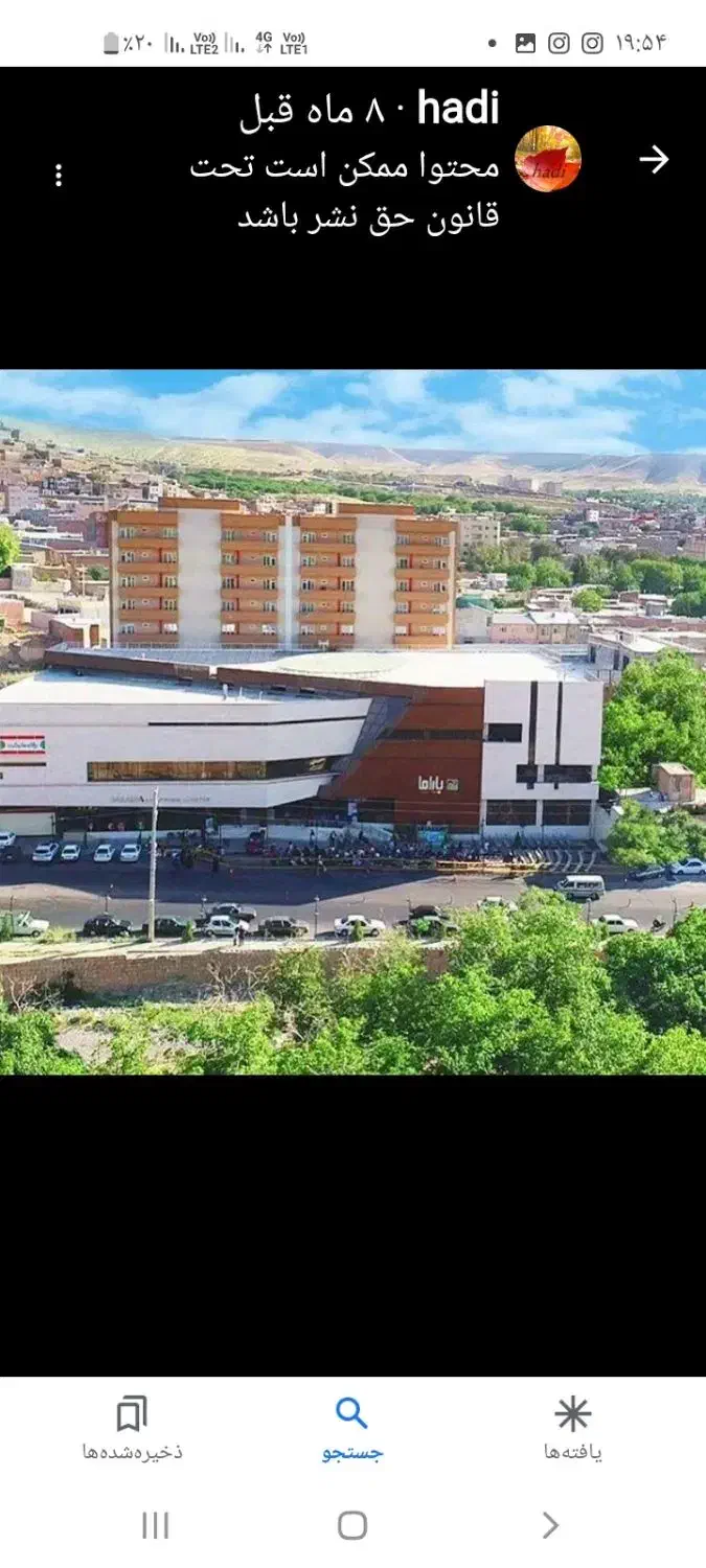 مغازه|فروش مغازه و غرفه|اسکو, |دیوار