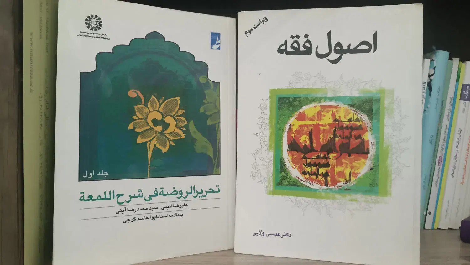کتاب های رشته حقوق|کتاب و مجله آموزشی|مشهد, منزل آباد|دیوار