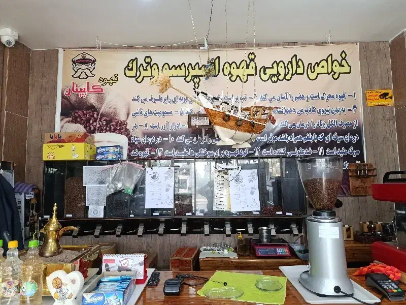 استخدام خانوم یا آقا برای قهوه فروشی|استخدام خدمات فروشگاه و رستوران|شاهینشهر, گزبرخوار|دیوار