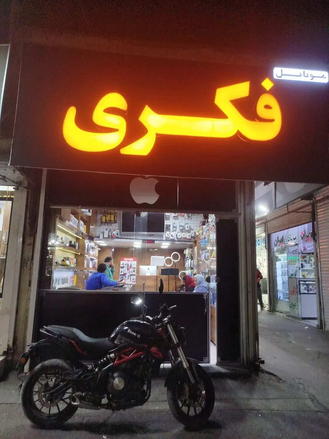 تعمیرات قسطی(ایفن)شیامی سامسونگ|خدمات رایانهای و موبایل|نیشابور, محله میدان باغات|دیوار