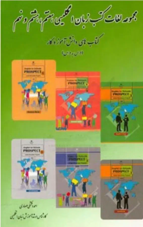 تدریس خصوصی زبان|خدمات آموزشی|دزفول, |دیوار