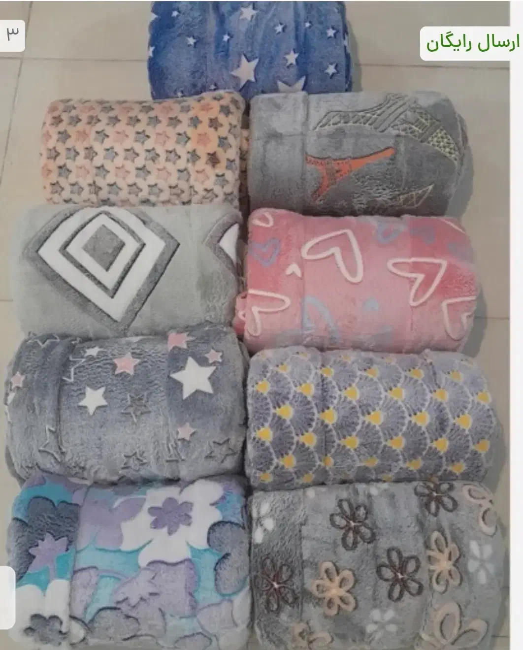 پتو مسافرتی.وارداتی|رختخواب، بالش، پتو|فسا, |دیوار