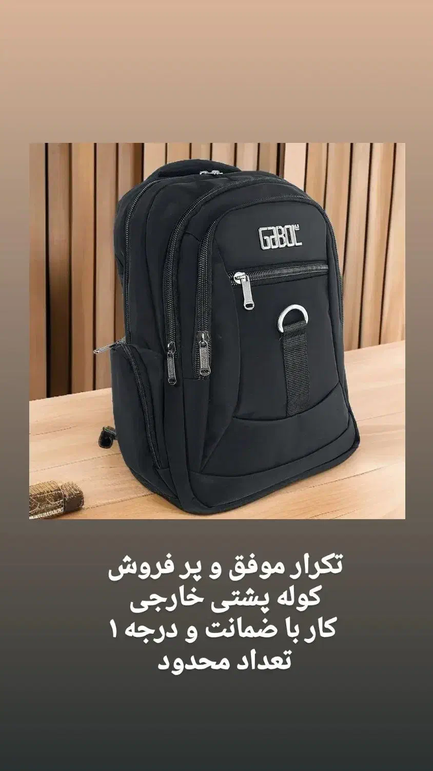 کیف و کوله مدارس به قیمت تولیدی|کیف، کفش، کمربند|الیگودرز, |دیوار