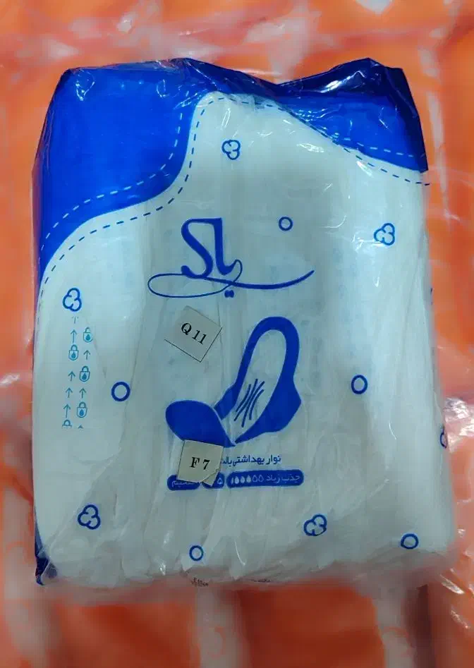 آنلاین شاپ زن روز ( نوار بهداشتی و پوشک بچه هانیز)|آرایشی، بهداشتی، درمانی|بندر کنگان, |دیوار