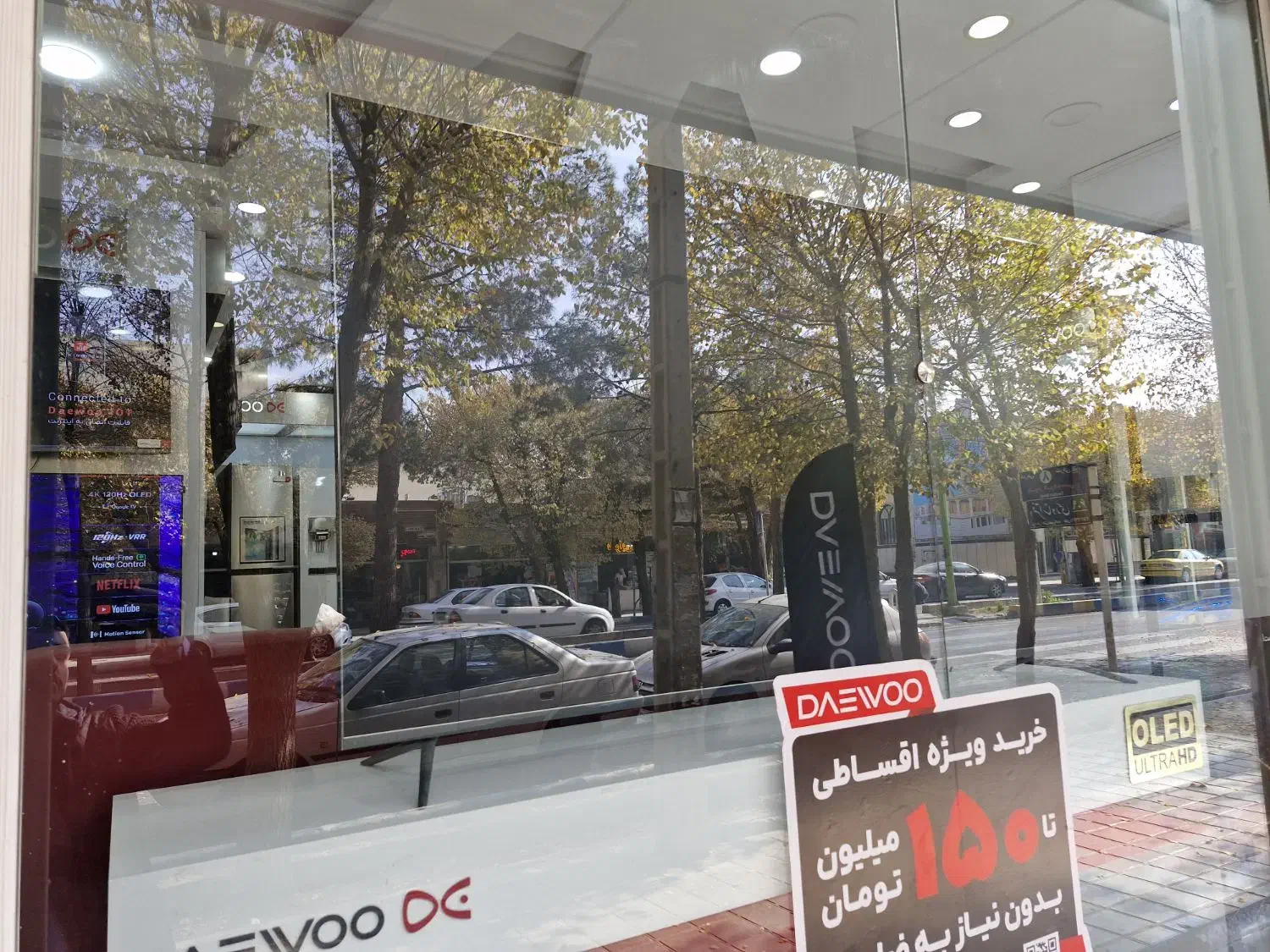 جدیدترین تلویزیون 75 اینچ دوو با قیمت استثنایی|تلویزیون و پروژکتور|شاهینشهر, فردوسی|دیوار