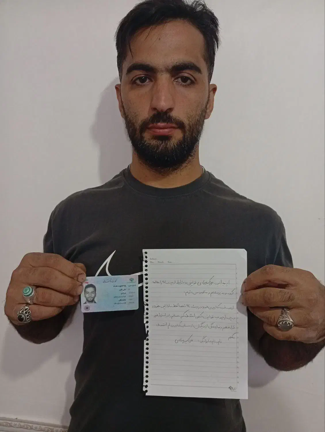 مدارک گمشده|اشیا|همدان, |دیوار