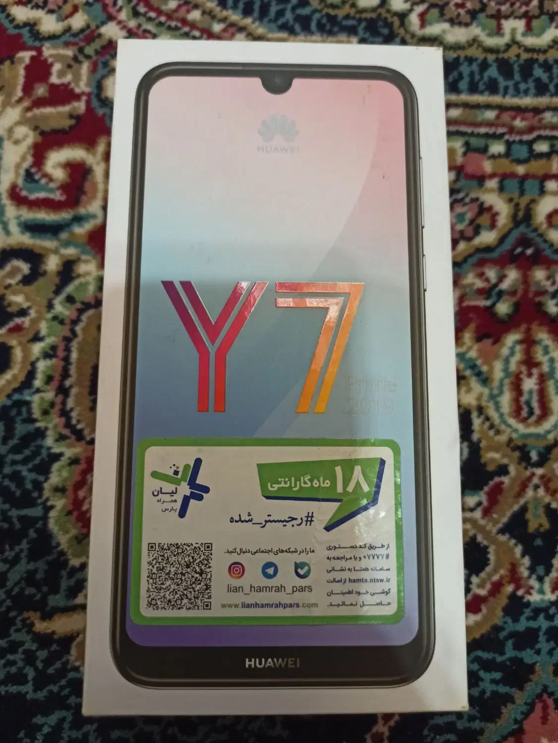 هواوی Y7 Pnime 2019|موبایل|نوشهر, |دیوار