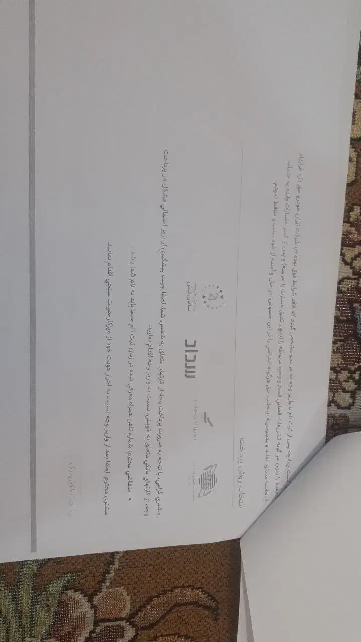 حواله|خودرو سواری و وانت|اهواز, فرهنگ شهر|دیوار