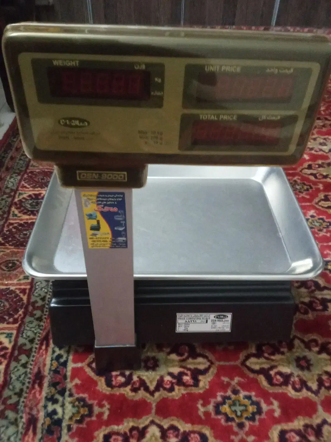 ترازو صاایران در حد|فروشگاه و مغازه|تنکابن, |دیوار