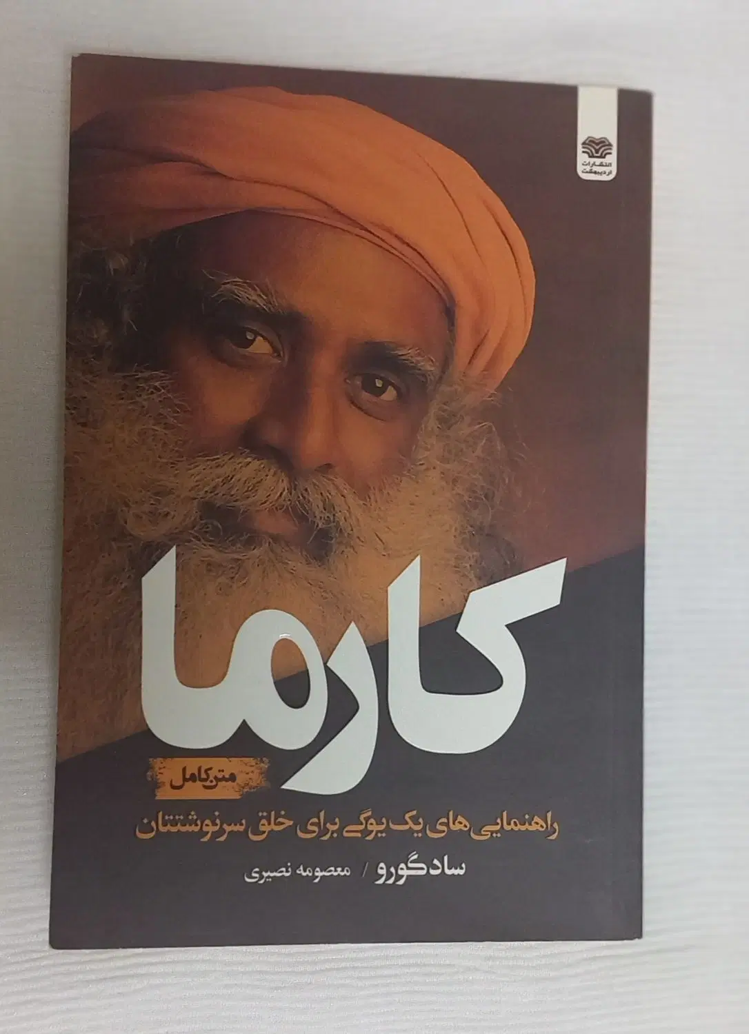 فروش مجموعه کتاب رمان و آموزشی با قیمت مناسب|کتاب و مجله آموزشی|تهران, منیریه|دیوار