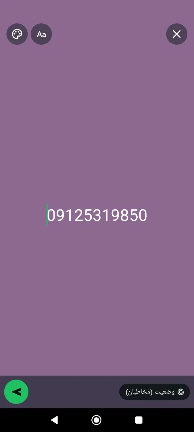 فروش سیم کارت فوری|سیم‌کارت|سمنان, |دیوار