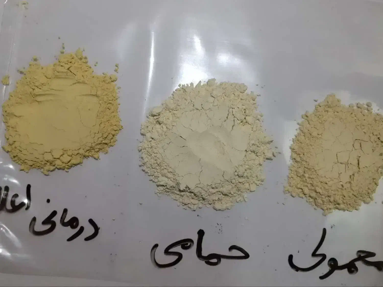 پفک  و تنقلات یلدا ارگانیک و سالم|حراج|شاهین‌شهر, حاجی آباد|دیوار