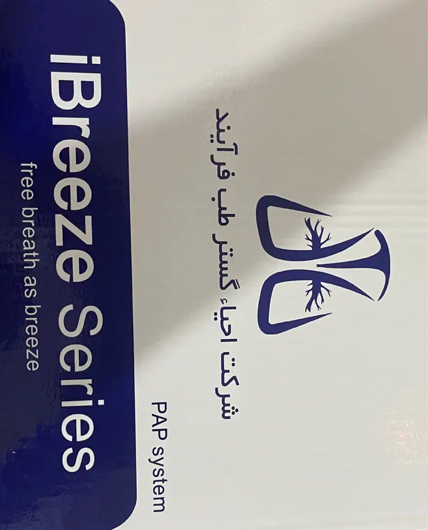 دستگاه کمک تنفس|آرایشی، بهداشتی، درمانی|شیراز, شهرک گلستان شمالی|دیوار