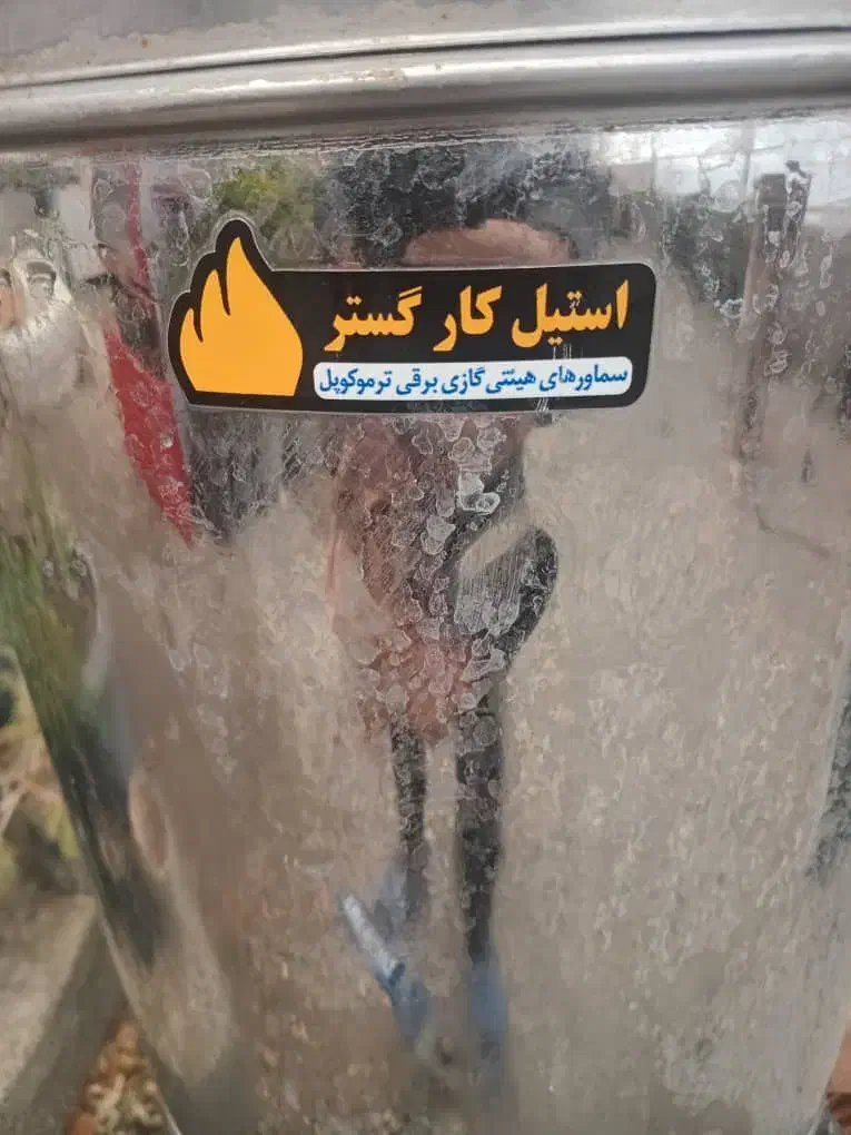 سماوربرقی|سماور، چای‌ساز، قهوه‌ساز|اسلام‌شهر, بهرام آباد|دیوار