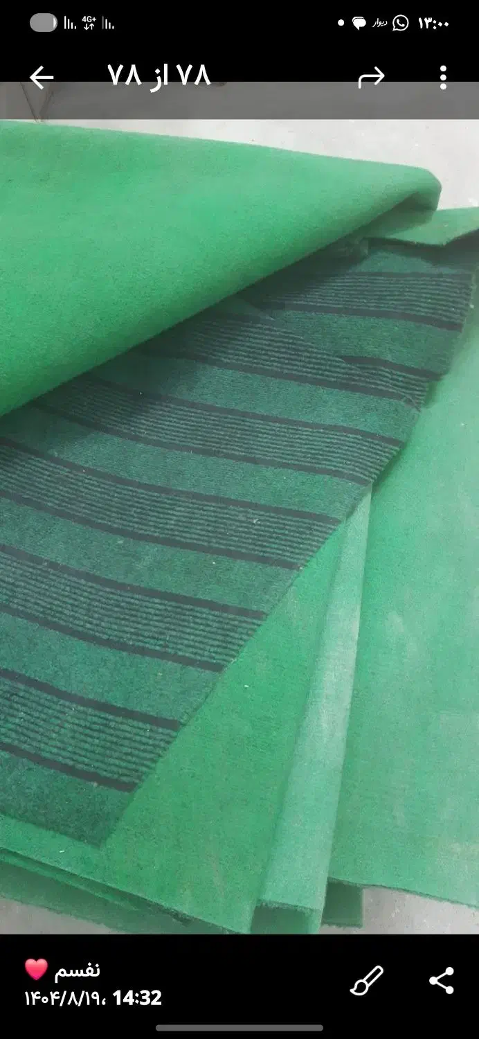 موکت|موکت|مشهد, سید رضی|دیوار