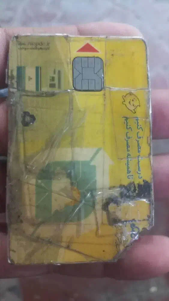 سیمکارت 09999220761|سیم‌کارت|بندرعباس, |دیوار