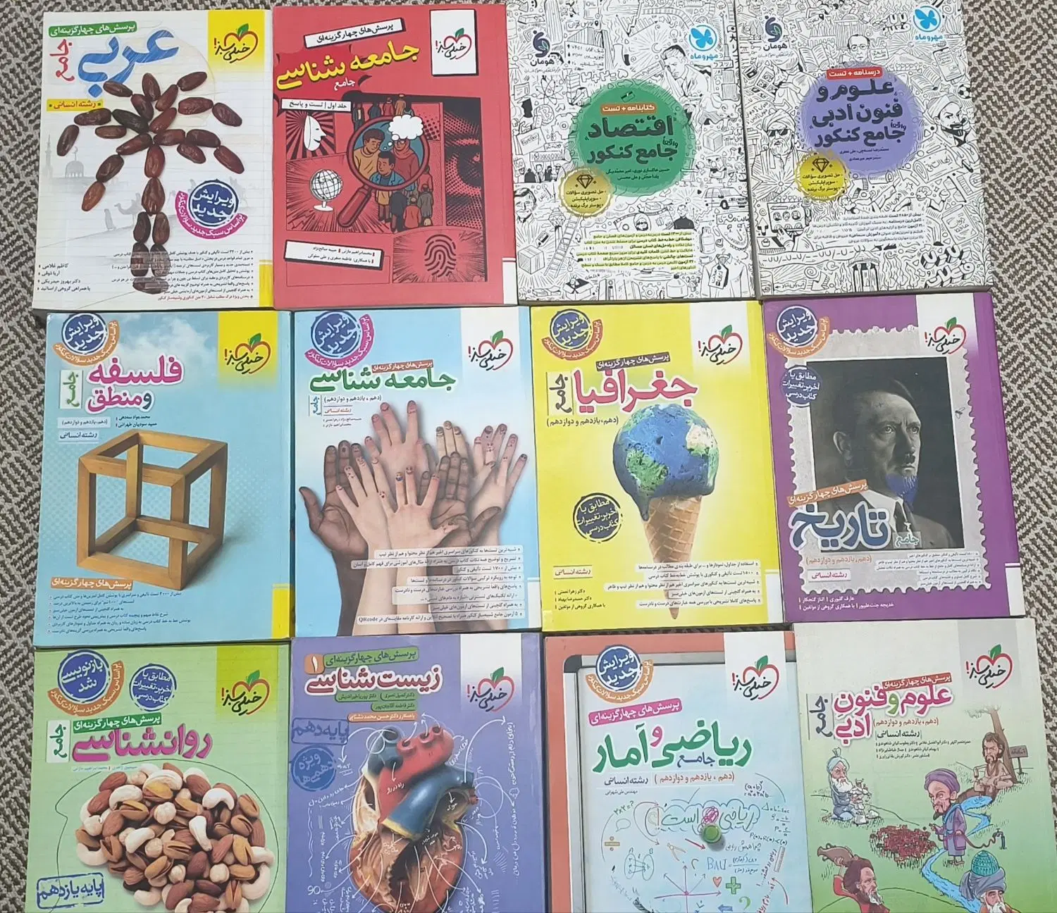 کتاب تست انسانی/ کتاب تست تجربی|کتاب و مجله آموزشی|تهران, جوادیه|دیوار