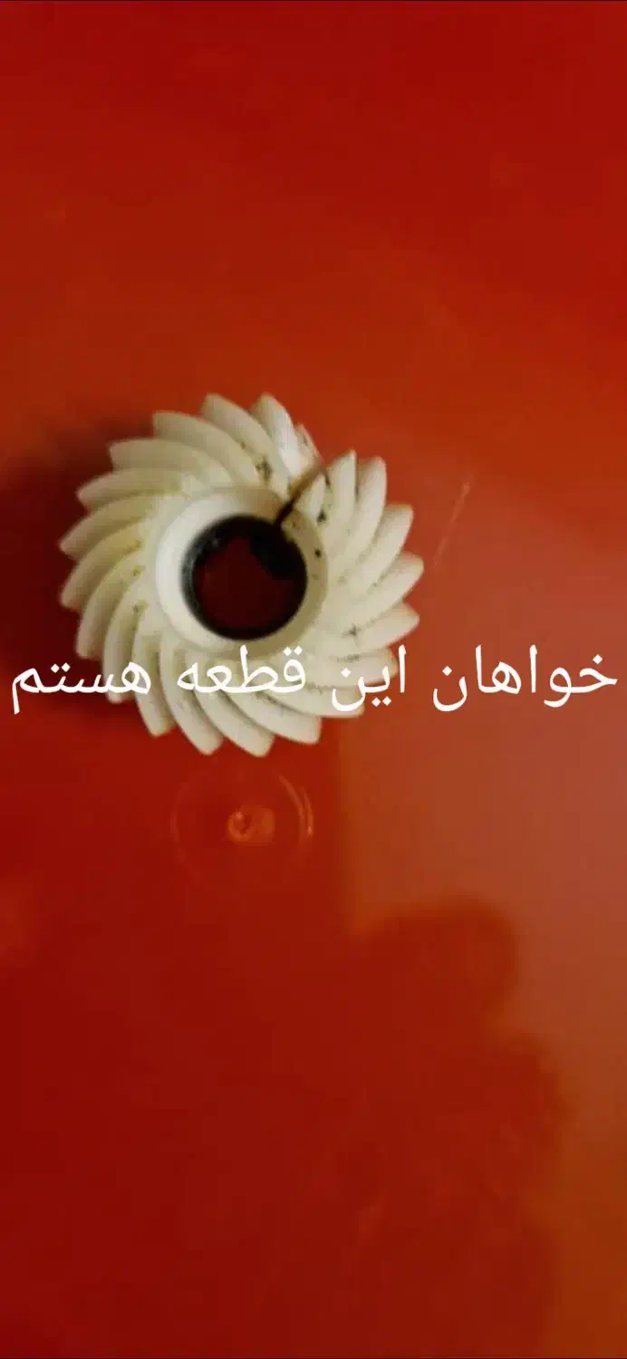 ط دوز|چرخ خیاطی و ریسندگی|نوشین شهر, |دیوار