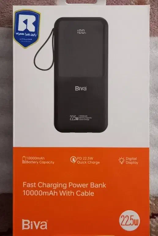 پاور بانک|لوازم جانبی موبایل و تبلت|قم, انسجام|دیوار