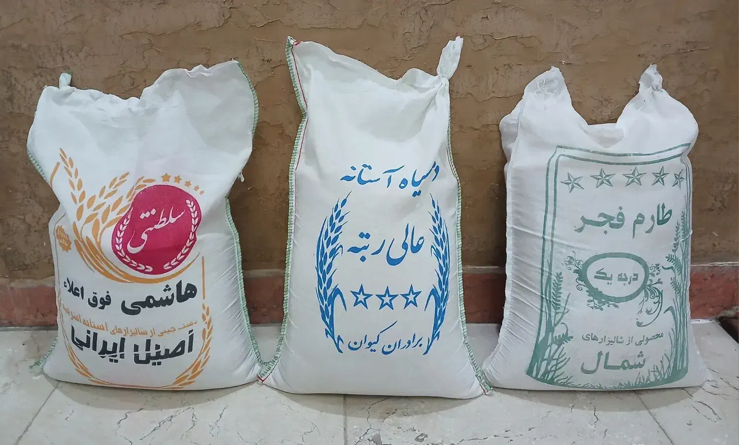 ۳ کیسه برنج نیم دانه طارم فجر|خوردنی و آشامیدنی|تهران, اوقاف|دیوار