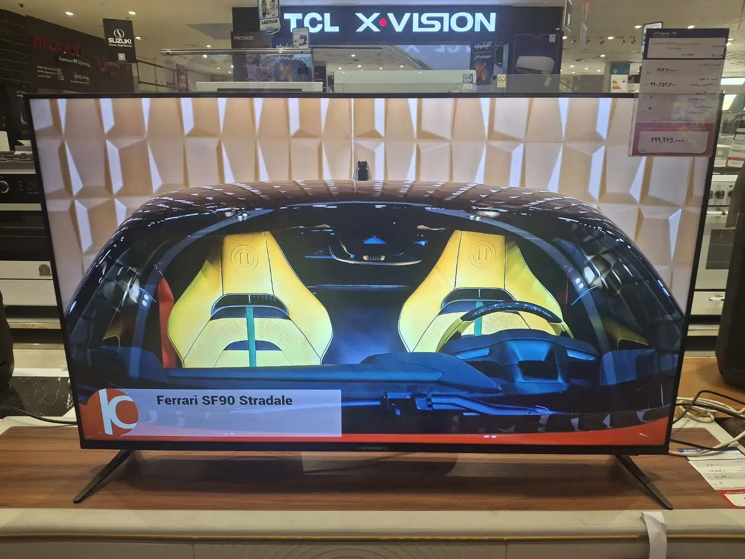 تلویزیون ایکس ویژن LED UHD 55مدل 55XYU795|تلویزیون و پروژکتور|تهران, قلمستان|دیوار