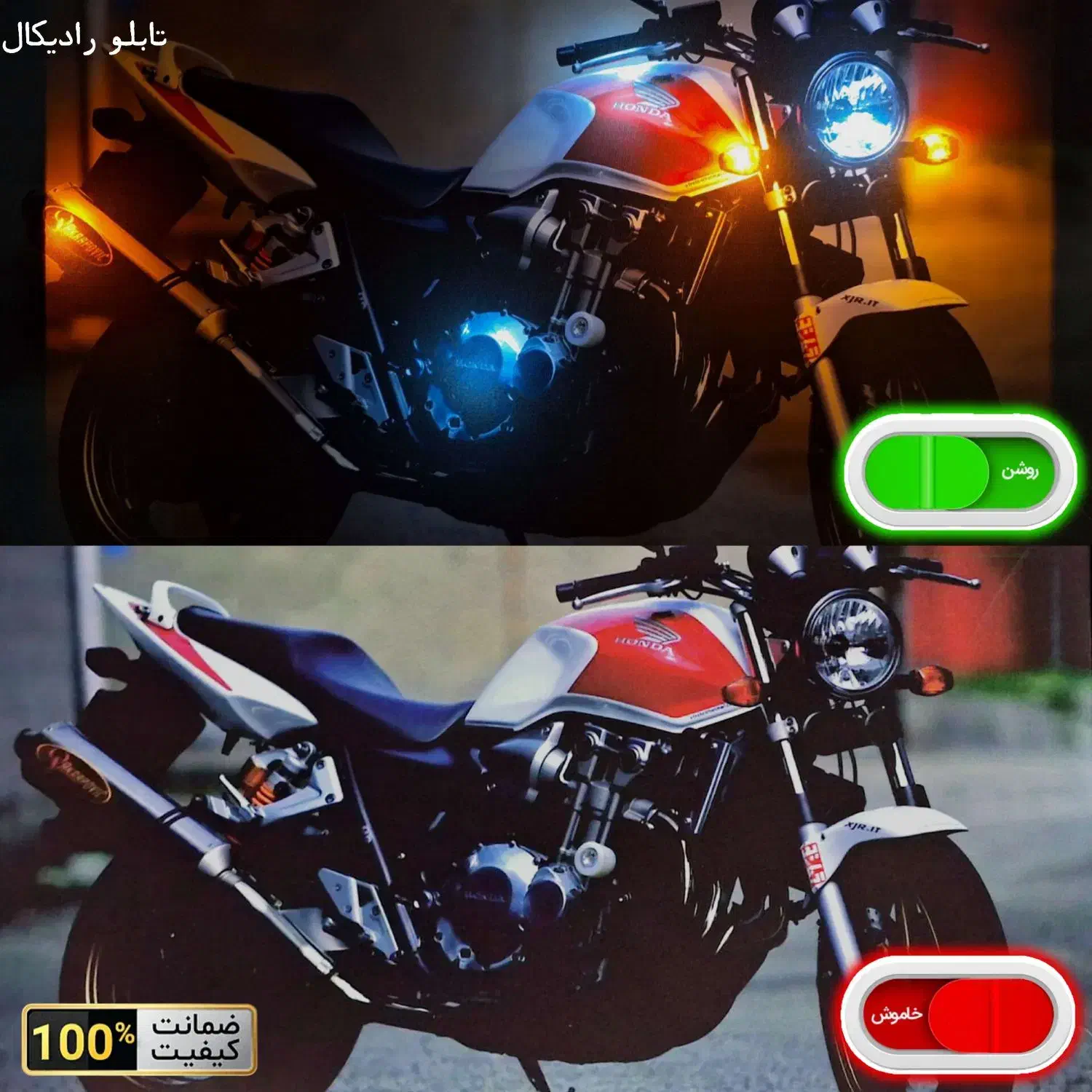 تابلو موتور cb 1300 هوندا رپسول بی کینگ کاوازاکی|تابلو، نقاشی، عکس|شیراز, پودنک|دیوار