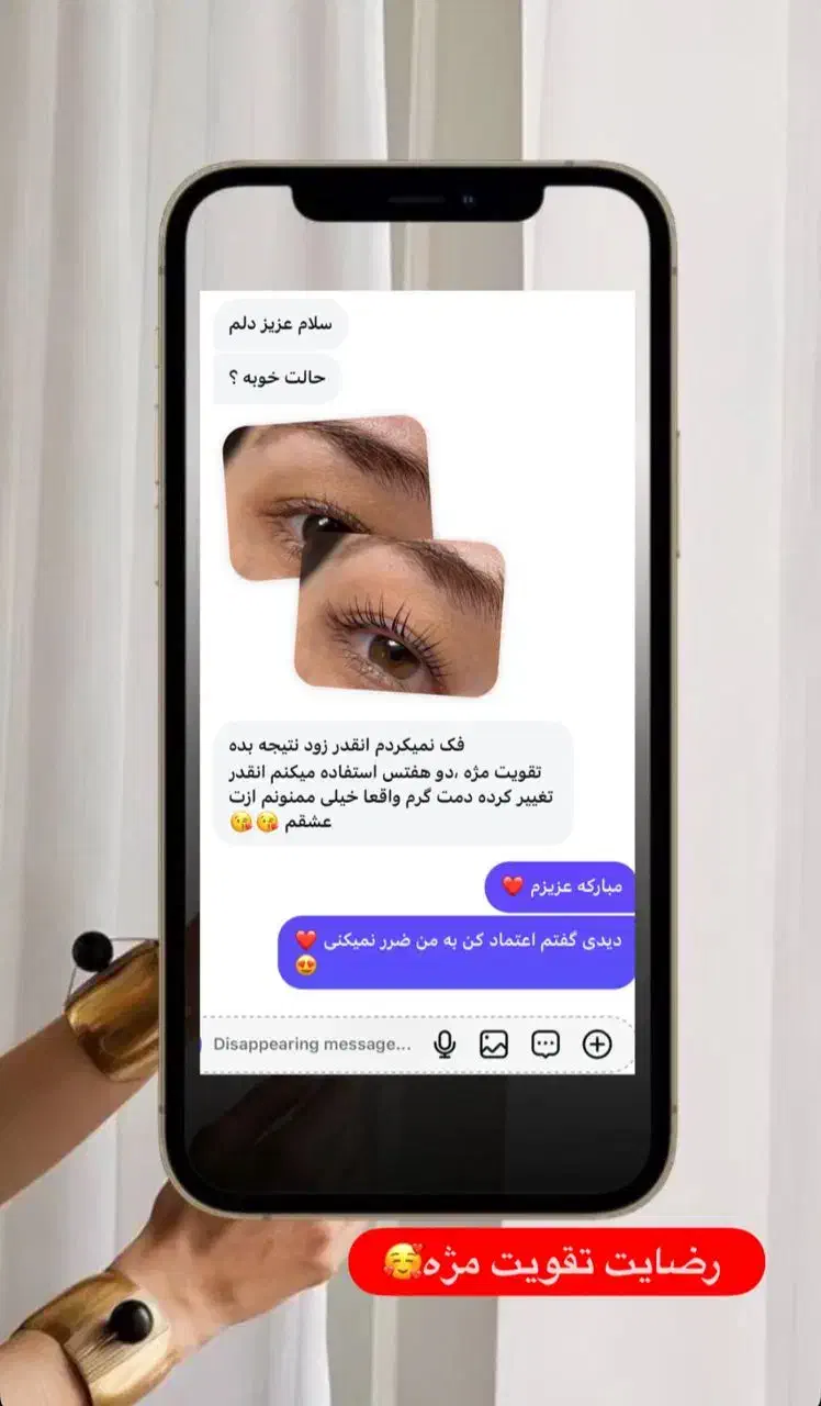روغن تقویت مژه وابرو لاکچری کوین|آرایشی، بهداشتی، درمانی|شیراز, طلاب|دیوار