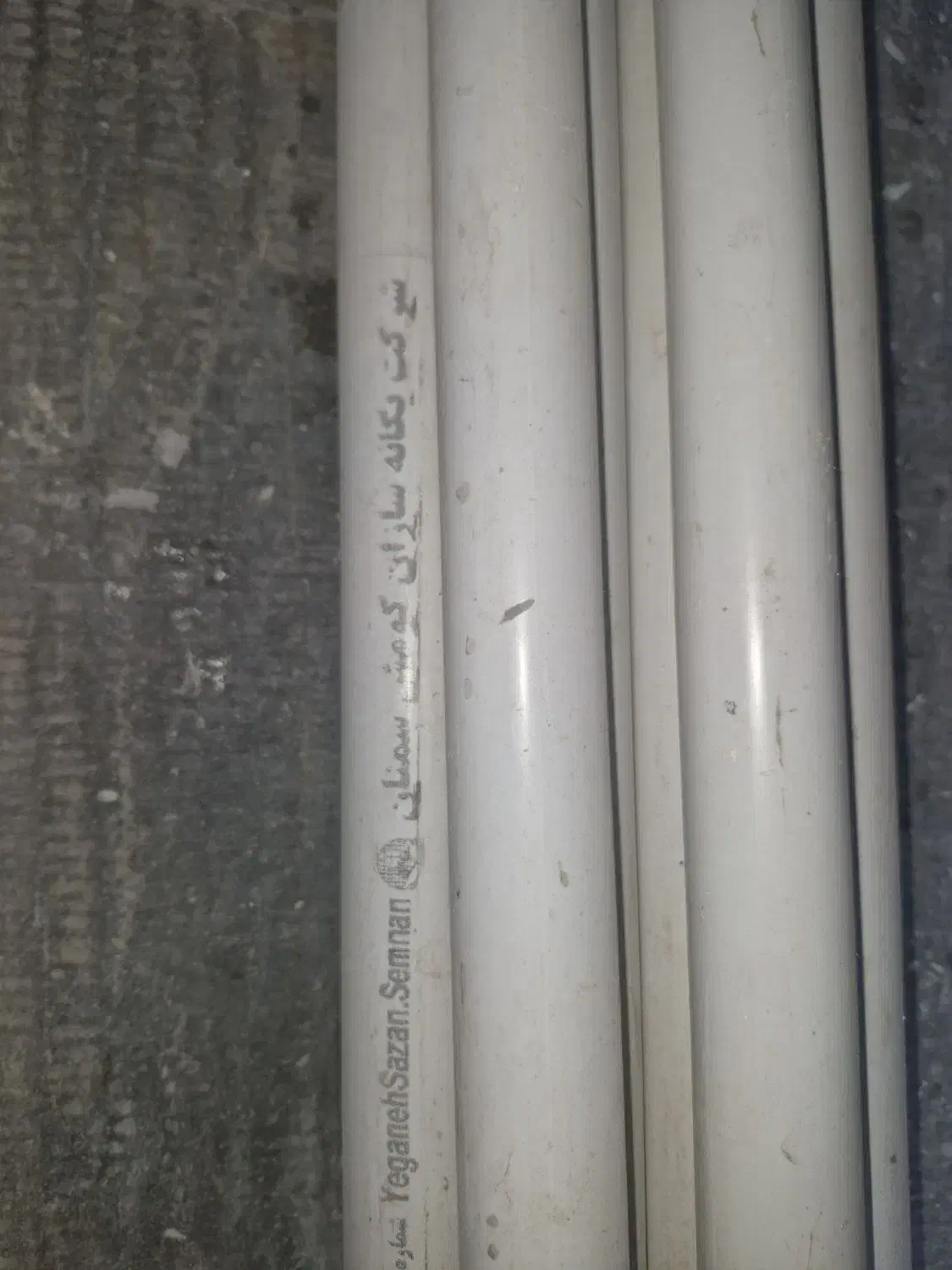 لوله برق خم سرد سایز ۲۱ برند یگانه سمنان|مصالح و تجهیزات ساختمان|تهران, قاسمآباد|دیوار