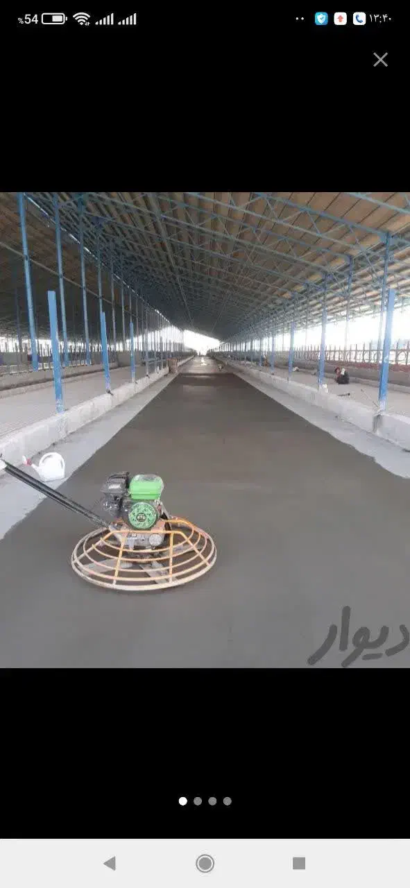 بتن ریزی کف و محوطه|خدمات پیشه و مهارت|قم, بوستان علوی|دیوار