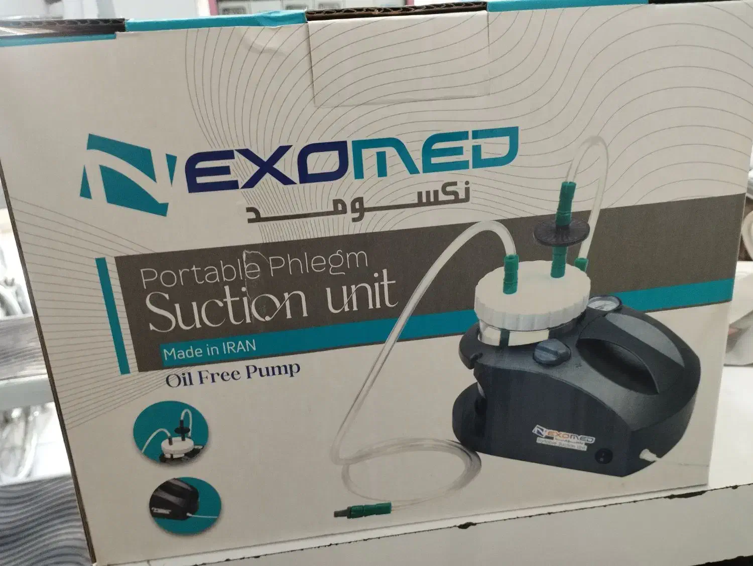 ساکشن نکوسمد اچ اس پی پلاس و توربو|آرایشی، بهداشتی، درمانی|تبریز, |دیوار