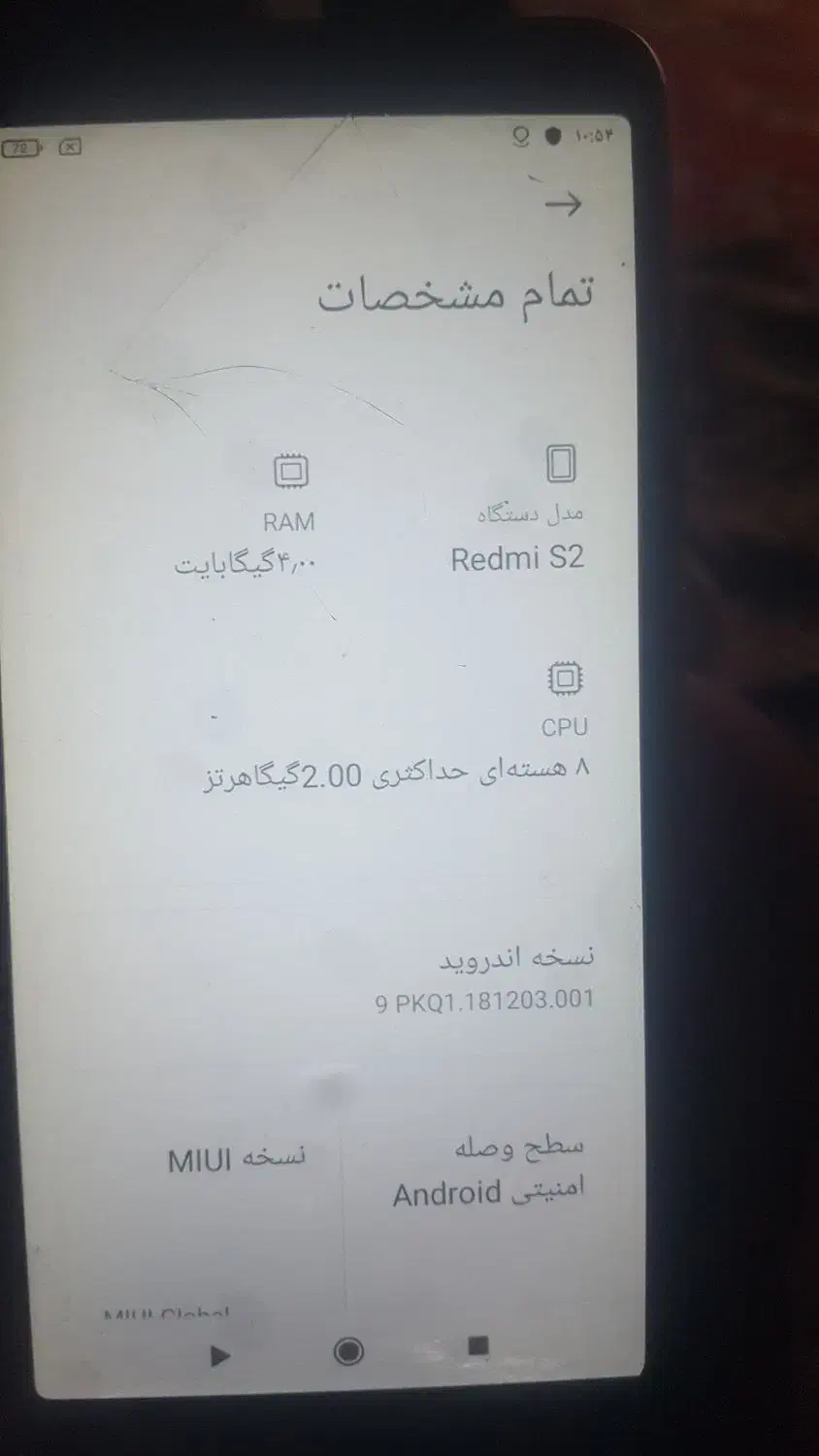 گوشی ردمی s2|موبایل|شیراز, تحویلی|دیوار